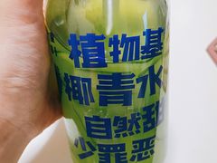 -蔻蔻椰·鲜萃椰子水(COCO Park店)