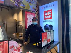 -书亦烧仙草(印象汇都市店)