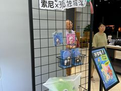 -Sony Store索尼(深圳深业上城店)