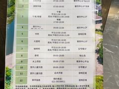 -上海怡沁园度假酒店
