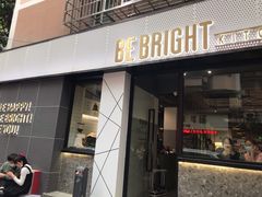 门面-BE BRIGHT KITCHEN(正佳广场店)