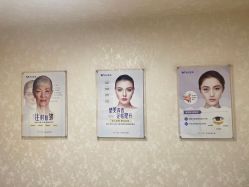 -紫洁俪方（北京）医疗美容