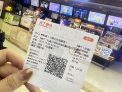 -SFC上影影城(北京大兴龙湖天街IMAX店)