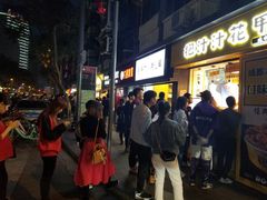 -降龙爪爪(建设路1店)