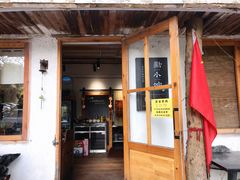 门面-猫爷的腔调·黔小馆(交大医学住宅区店)