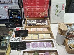 -阮大兴糕团(杭州西湖银泰百货店)