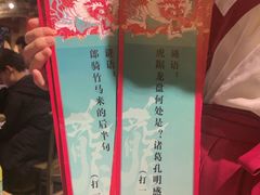 -南京大牌档(新街口德基广场店)