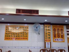 -焕记海鲜饭店