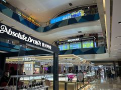 -宝龙城(杭州滨江店)
