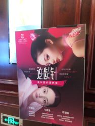 -南京医科大学友谊整形外科医院