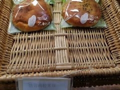 熔岩肉松米包-RiceZone乐食尊纯米面包坊(望京店)