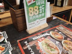 -和府捞面(天河领展广场店)