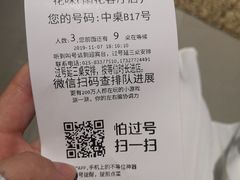 -花味·自助烤肉(雨花客厅店)