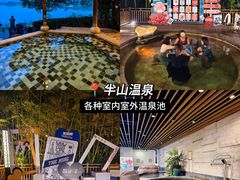 -天目湖涵田度假村