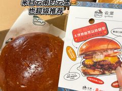 -龙湖重庆时代天街