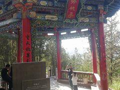 -仁寿山