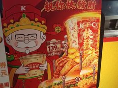 -肯德基(西单商场店)