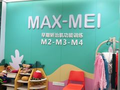 -马泷齿科·成都锦江置略马泷口腔门诊部(IFS国金中心店)
