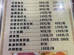 -官塘锋记鱼生·生腌·砂锅粥(牌坊街店)