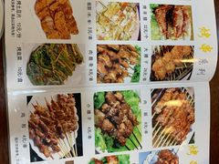 -伊隆斋(什刹海店)