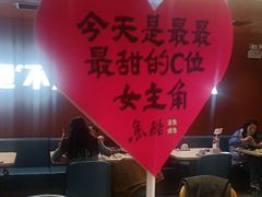 -鱼酷活鱼烤鱼(沈阳大悦城店)