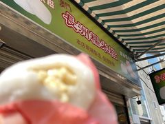 -澳门长洲糯米糍(柯打苏沙街店)