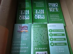 -TOPPRINT特印图文广告·标书·图纸设计·喷绘门头(北辰店)