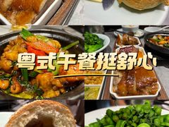 -有璟阁港式餐厅(国贸商城店)
