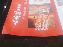 -大秦地·西北菜(纬四路店)
