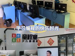 -童程童美少儿编程乐高机器人(河西万达校区)