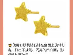 -海星奢选二手奢侈品手表包包鉴定回收寄卖(墨玉南路店)