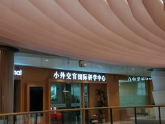 -棕榈MALL