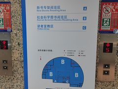 平面分布图-南山图书馆(常兴路店)