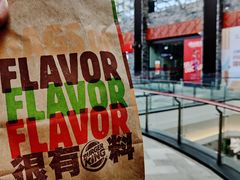 -汉堡王(万泰街店)