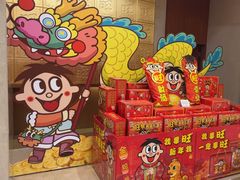 -上海神旺大酒店