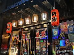 门面-昱匠·日本料理(金融街店)