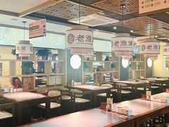 -老淮滨-蚌埠非遗小吃(淮河路店)