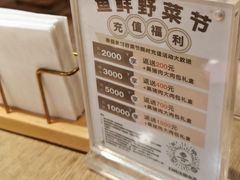 -春盛渔府(江宁开发区店)