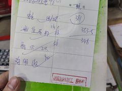 -蚝专家(北滘店)