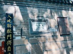 -云峰山自然风景区