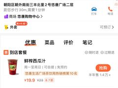 -Mr.Fruits水果先生(朝阳门悠唐店)