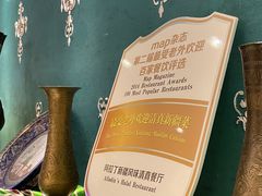 -阿拉丁新疆风味餐厅·清真(罗廊巷店)