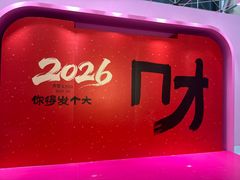 -WFC会仙楼观景台