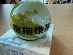 -抱抱地球咖啡馆(国家海洋博物馆店)