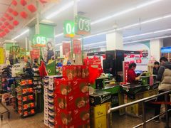 -华润万家(长安路店)