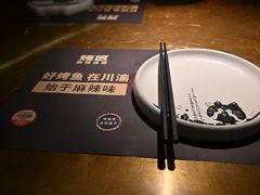 -烤匠麻辣烤鱼(万象城店)