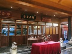 -那家小馆•北京菜•烤鸭(香山店)