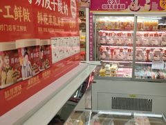 -味多美蛋糕(航天桥店)