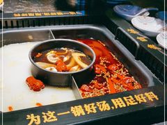 -老牌坊云南鱼豆花火锅(哈西万达店)