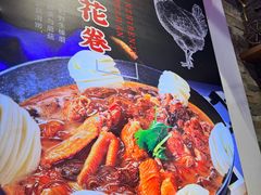 -人民公社大食堂(张家湾店)
